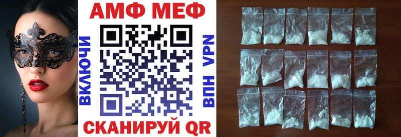 АМФ VHQ  Томари 