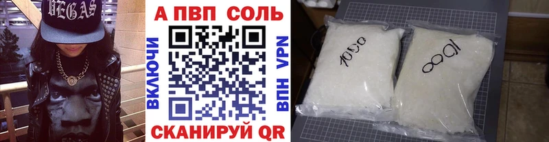 МЕГА ONION  Томари  Alpha PVP СК КРИС  цена наркотик 