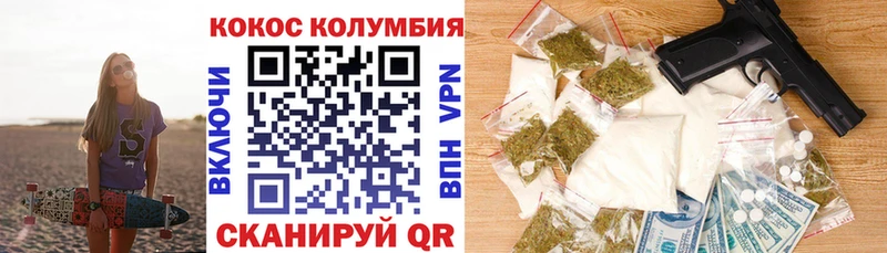 как найти закладки  Томари  Кокаин Эквадор 