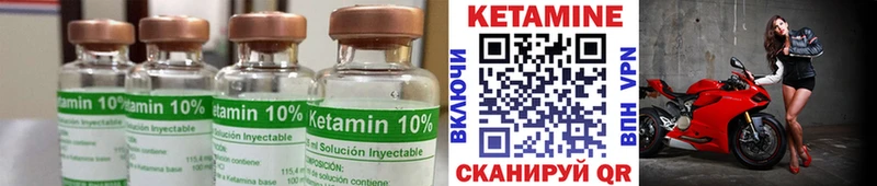 где купить наркоту  Томари  КЕТАМИН ketamine 
