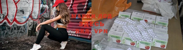 метамфетамин Иннополис