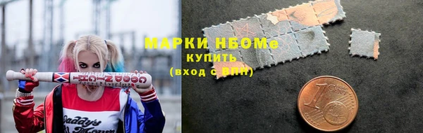 марихуана Инта