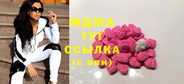 марки lsd Инсар