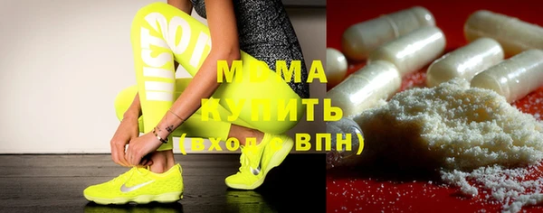 марихуана Инта