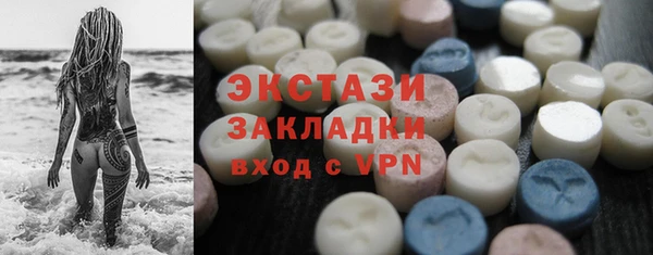 марихуана Инта