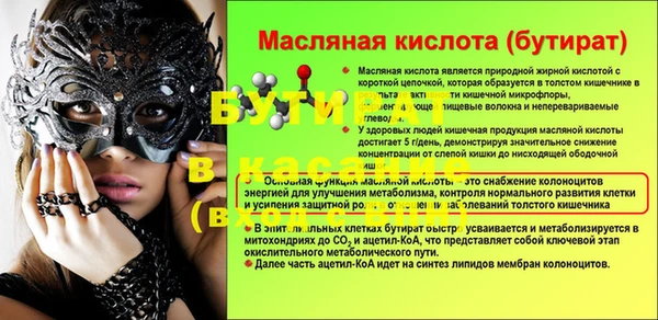 метамфетамин Иннополис