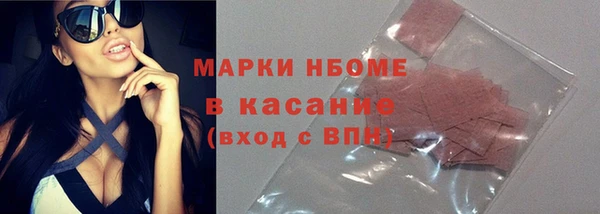 метамфетамин Иннополис