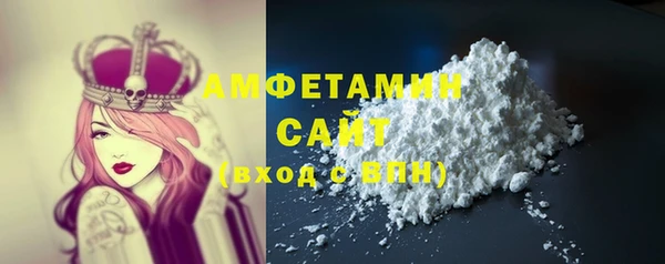 метамфетамин Иннополис