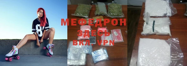 метамфетамин Иннополис