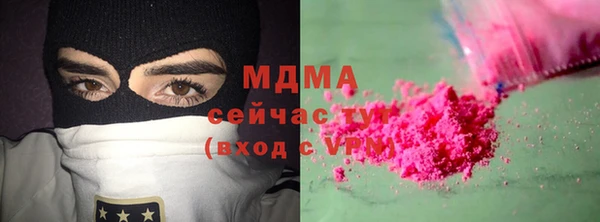 марихуана Инта