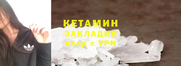 марихуана Инта