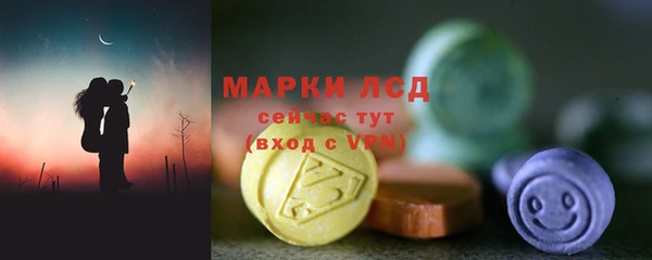 марихуана Инта