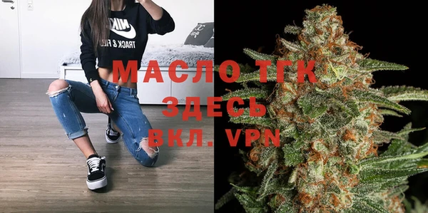 метамфетамин Иннополис