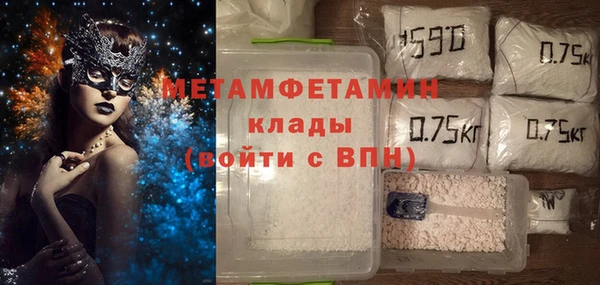 метамфетамин Иннополис