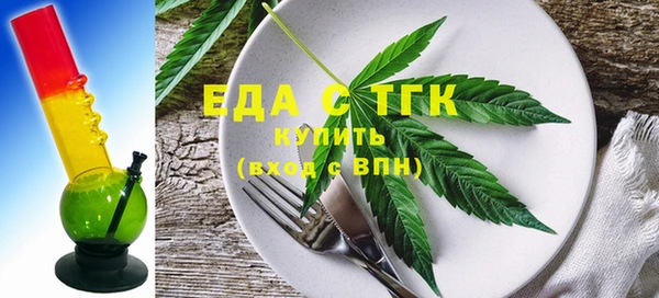 метамфетамин Иннополис