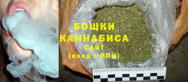 марихуана Инта