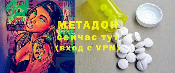метамфетамин Иннополис