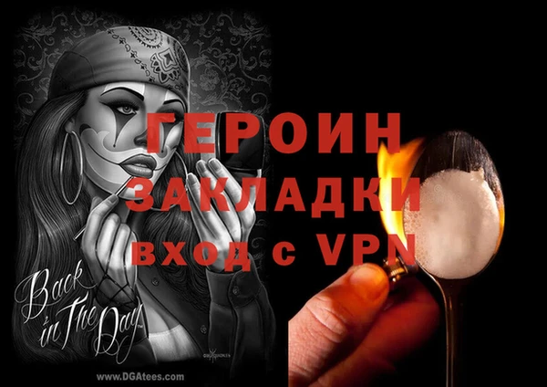 марихуана Инта