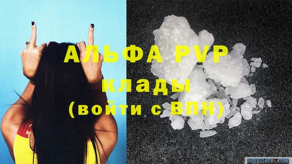марки lsd Инсар