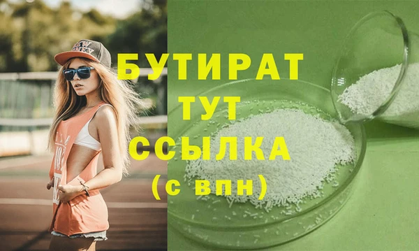 марихуана Инта