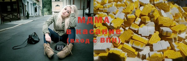 метамфетамин Иннополис