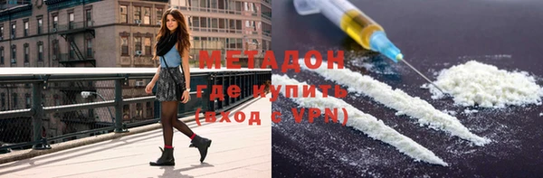 марихуана Инта