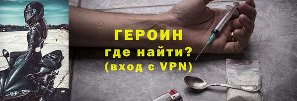 метамфетамин Иннополис
