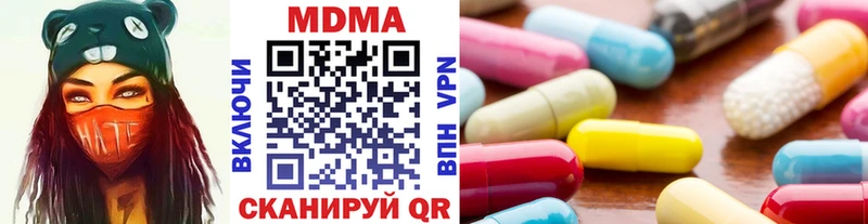где продают   Томари  MDMA Molly 