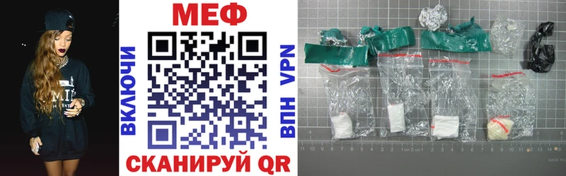 Мефедрон mephedrone  купить наркотики цена  Томари 