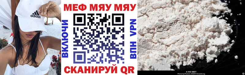 МЕФ  Томари