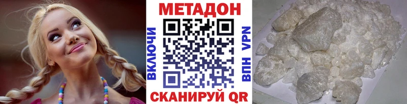 МЕТАДОН VHQ  Томари 
