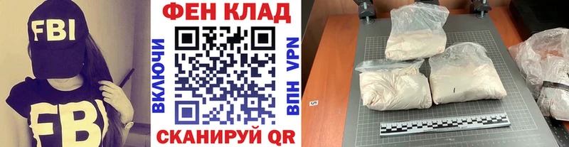 darknet состав  Томари  МЕТАМФЕТАМИН витя 