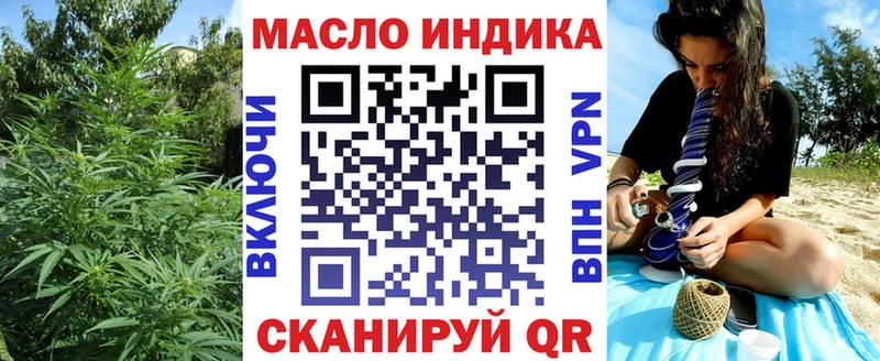 ссылка на мегу tor  купить наркотик  Томари  Дистиллят ТГК Wax 