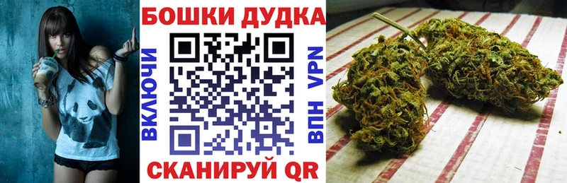МАРИХУАНА индика  omg маркетплейс  Томари 